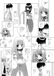 [Norimatsu Nanami] Tropical na Momoiro Holiday - page 13