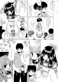 [Norimatsu Nanami] Tropical na Momoiro Holiday - page 30