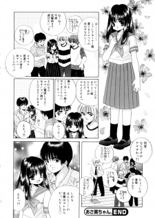 [Norimatsu Nanami] Tropical na Momoiro Holiday - page 47