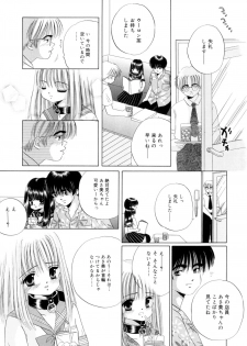 [Norimatsu Nanami] Tropical na Momoiro Holiday - page 10