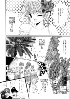 [Norimatsu Nanami] Tropical na Momoiro Holiday - page 48