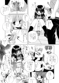 [Norimatsu Nanami] Tropical na Momoiro Holiday - page 31