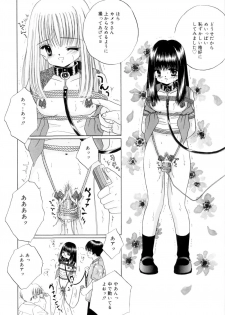 [Norimatsu Nanami] Tropical na Momoiro Holiday - page 18