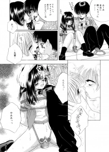 [Norimatsu Nanami] Tropical na Momoiro Holiday - page 21