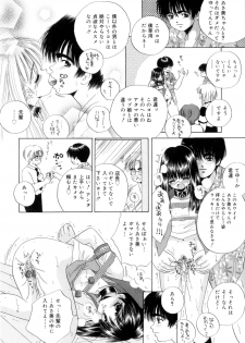 [Norimatsu Nanami] Tropical na Momoiro Holiday - page 35