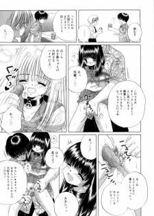 [Norimatsu Nanami] Tropical na Momoiro Holiday - page 16