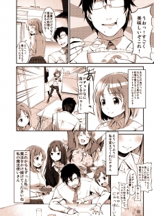 [U] Kanako no Ero Manga - page 22