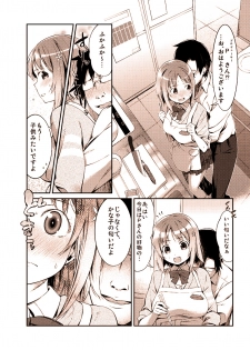 [U] Kanako no Ero Manga - page 4