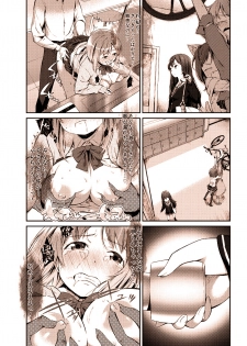 [U] Kanako no Ero Manga - page 14