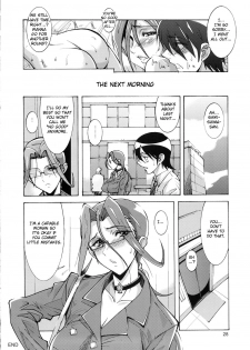 (C82) [Oregun (Shibari Kana)] OVER LOAD [English] {doujin-moe.us} - page 27