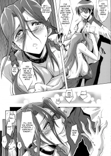 (C82) [Oregun (Shibari Kana)] OVER LOAD [English] {doujin-moe.us} - page 12