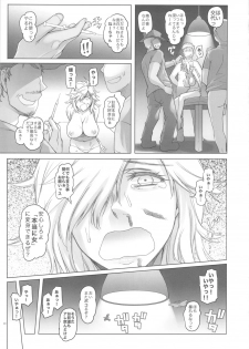 (C82) [Asaki Blog Branch Office (Asaki Takayuki)] ice cream Schokolade (Jormungand) - page 11