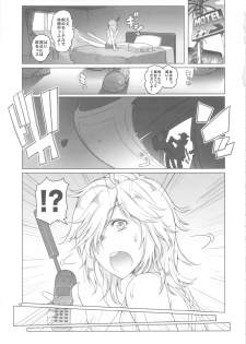 (C82) [Asaki Blog Branch Office (Asaki Takayuki)] ice cream Schokolade (Jormungand) - page 3