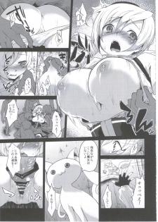 (COMIC1☆6) [Kaze no Gotoku! (Fubuki Poni, Fujutsushi)] Mahou Shoujo Zetsubou Kansatsu Kiroku (Puella Magi Madoka Magica) - page 4