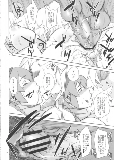 (C82) [Abradeli Kami (bobobo)] Otona no Gundamage 2 seX-rounder (Gundam AGE) - page 24