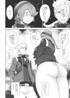 (C82) [Abradeli Kami (bobobo)] Otona no Gundamage 2 seX-rounder (Gundam AGE) - page 4