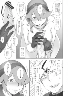 (C82) [Abradeli Kami (bobobo)] Otona no Gundamage 2 seX-rounder (Gundam AGE) - page 9