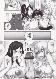 (COMIC1☆5) [Uruujima (Uruujima Call)] Kamijou-san to Ookina Oppai x 8 (Toaru Majutsu no Index) - page 5