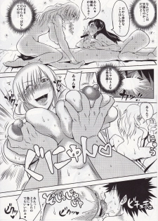 (COMIC1☆5) [Uruujima (Uruujima Call)] Kamijou-san to Ookina Oppai x 8 (Toaru Majutsu no Index) - page 9