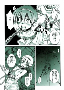 [Temple Knights] Norda no Dorei Ichiba (Fire Emblem) - page 4