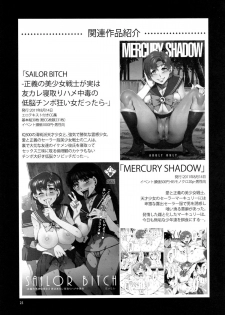 (C82) [Alice no Takarabako (Mizuryu Kei)] MERCURY SHADOW 2 (Sailor Moon) [English] {doujin-moe.us} - page 24
