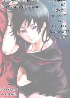 (C82) [Scarlet Leaf (Momiji-K)] Koi suru Otome Yuuko san (Tasogare Otome x Amnesia) [English] =TV+L4K= - page 23