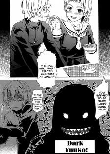 (C82) [Scarlet Leaf (Momiji-K)] Koi suru Otome Yuuko san (Tasogare Otome x Amnesia) [English] =TV+L4K= - page 5