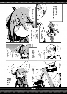 [-Sanbyaku Rokujuu do- (Rokuwa)] Futaritabi, Yoru no Yado. (7th Dragon) [Digital] - page 2