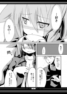 [-Sanbyaku Rokujuu do- (Rokuwa)] Futaritabi, Yoru no Yado. (7th Dragon) [Digital] - page 7