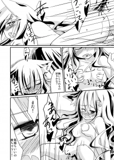 [-Sanbyaku Rokujuu do- (Rokuwa)] Yanedutai no Onnanoko [Digital] - page 26