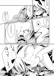[-Sanbyaku Rokujuu do- (Rokuwa)] Yanedutai no Onnanoko [Digital] - page 25