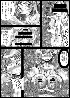 [ネオアルティメットワークス] 機械兵アレックス(体験版)+ - page 1