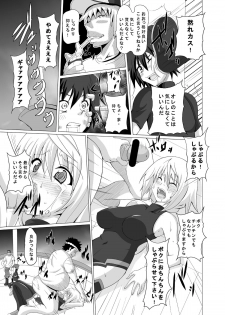 [Kuroi Mono (Akadama)] FIEND IS (Infinite Stratos) [Digital] - page 14