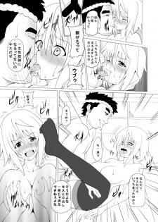 [Kuroi Mono (Akadama)] FIEND IS (Infinite Stratos) [Digital] - page 25