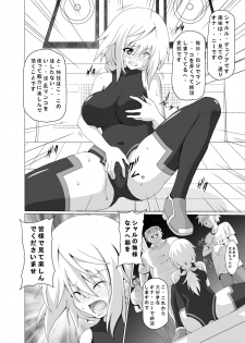 [Kuroi Mono (Akadama)] FIEND IS (Infinite Stratos) [Digital] - page 7