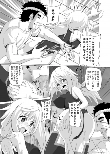 [Kuroi Mono (Akadama)] FIEND IS (Infinite Stratos) [Digital] - page 10