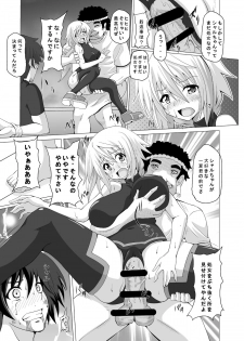 [Kuroi Mono (Akadama)] FIEND IS (Infinite Stratos) [Digital] - page 18