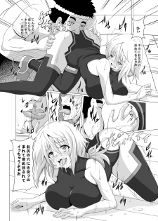 [Kuroi Mono (Akadama)] FIEND IS (Infinite Stratos) [Digital] - page 11