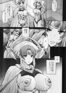 (C82) [Molotov Cocktail (Oowada Tomari)] Blade Blade IV (Queen's Blade) - page 2