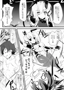 (C82) [Tomatohouse-905's room (Urabi)] Event Horizon 2 (Kyoukai Senjou no Horizon) - page 8