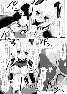 (C82) [Tomatohouse-905's room (Urabi)] Event Horizon 2 (Kyoukai Senjou no Horizon) - page 19