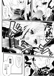 (C82) [Tomatohouse-905's room (Urabi)] Event Horizon 2 (Kyoukai Senjou no Horizon) - page 16