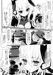 (C82) [Tomatohouse-905's room (Urabi)] Event Horizon 2 (Kyoukai Senjou no Horizon) - page 12