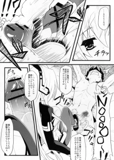 (C82) [Tomatohouse-905's room (Urabi)] Event Horizon 2 (Kyoukai Senjou no Horizon) - page 9