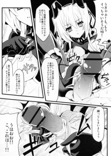 (C82) [Tomatohouse-905's room (Urabi)] Event Horizon 2 (Kyoukai Senjou no Horizon) - page 11