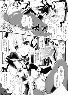 (C82) [Tomatohouse-905's room (Urabi)] Event Horizon 2 (Kyoukai Senjou no Horizon) - page 18