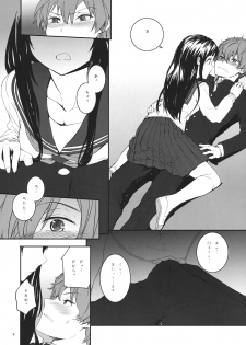 (C82) [furuike (Sumiya)] Black Chitanda (Hyouka) - page 5