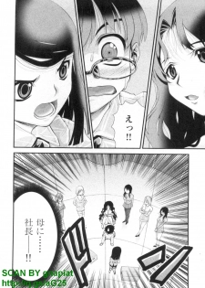 [Seiji Matsuyama] Bukkaｋe Vol. 01 - page 37