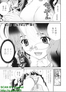 [Seiji Matsuyama] Bukkaｋe Vol. 01 - page 22