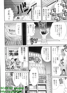 [Seiji Matsuyama] Bukkaｋe Vol. 01 - page 17